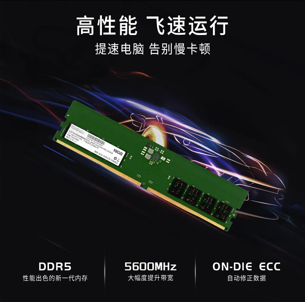 Mémoire de bureau DDR5 5600 de - Power Tools Ai avis et prix
