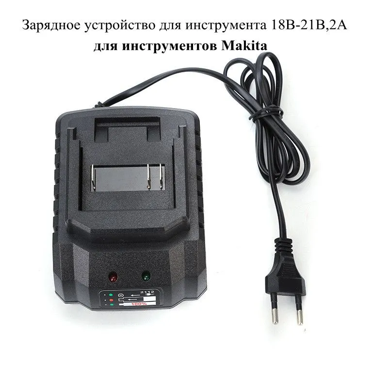 Chargeur pour perceuse électri - Power Tools Icon avis et prix